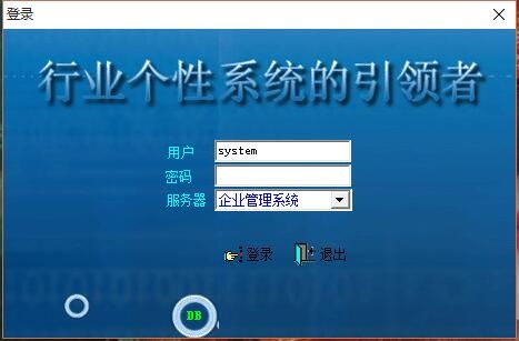 凱帆工廠管理系統(tǒng)2020官方版 助力智能制造，提升運(yùn)營效率